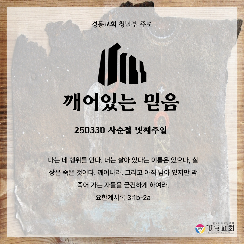 KakaoTalk_20250329_141134364.jpg