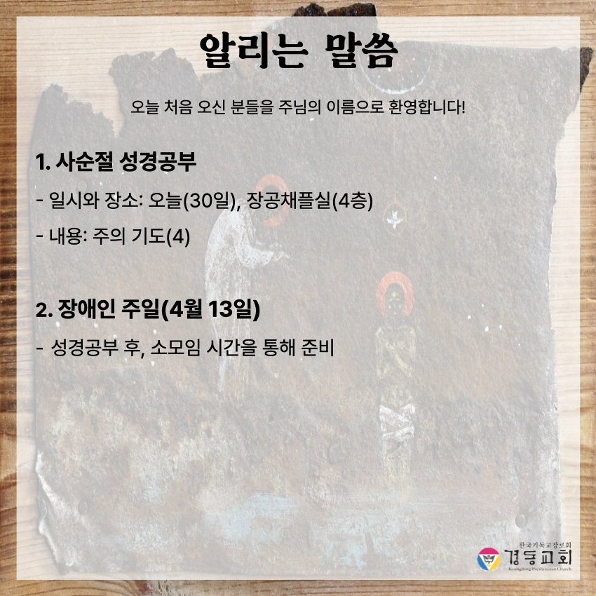 KakaoTalk_20250329_141134364_03.jpg