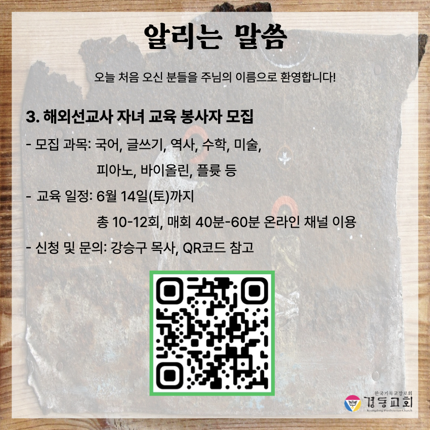 KakaoTalk_20250329_141134364_04.jpg