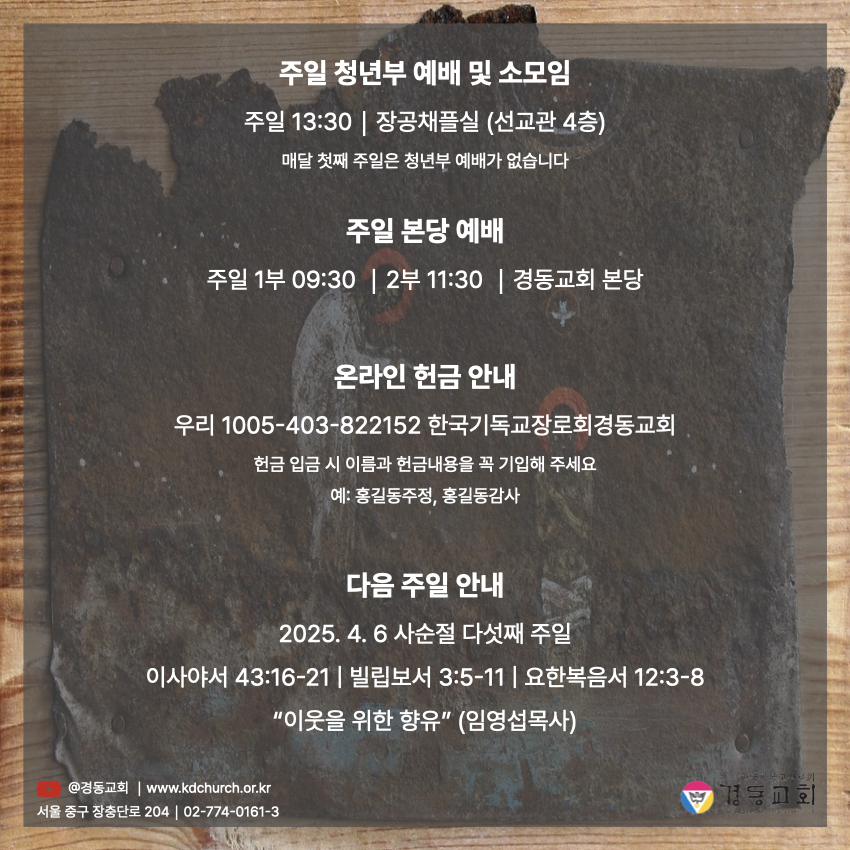 KakaoTalk_20250329_141134364_12.jpg