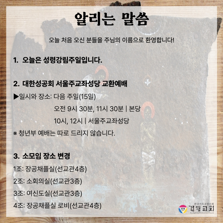 KakaoTalk_20250607_141958482_03.jpg