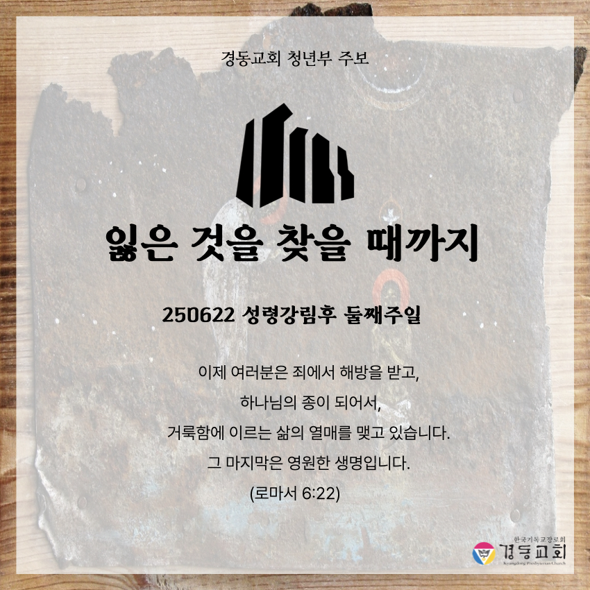 KakaoTalk_20250621_000602182.jpg