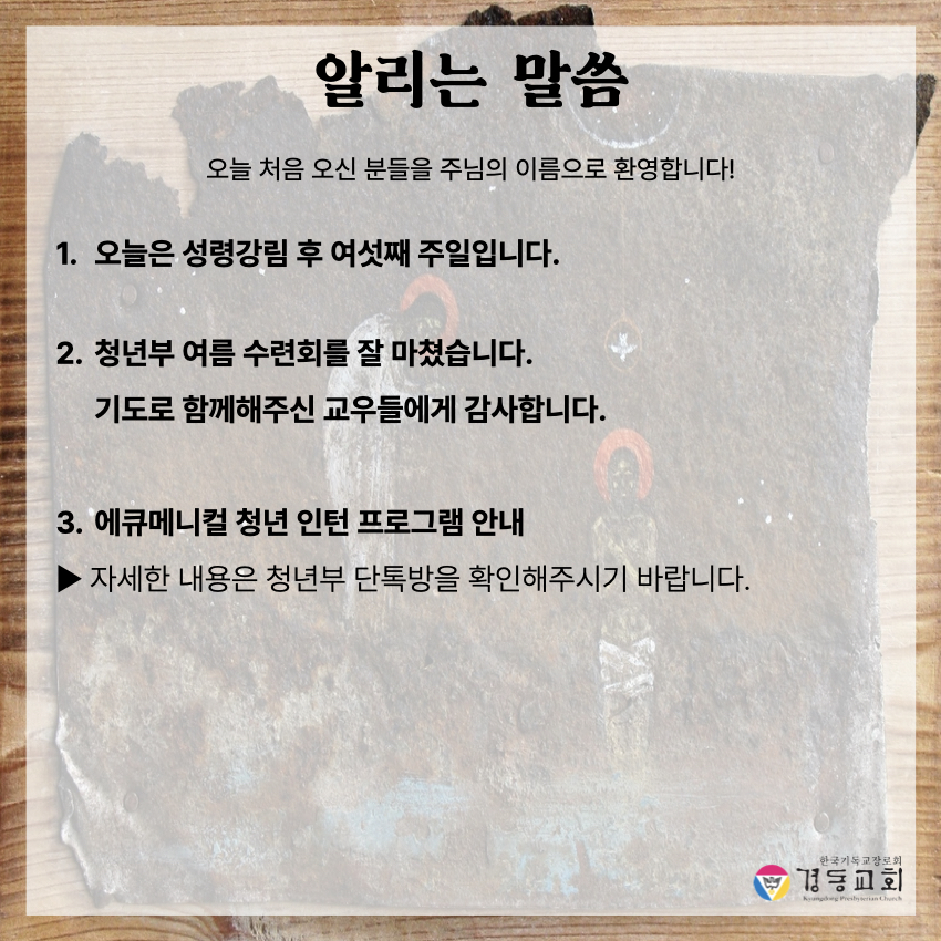 KakaoTalk_20250720_100733637_03.jpg