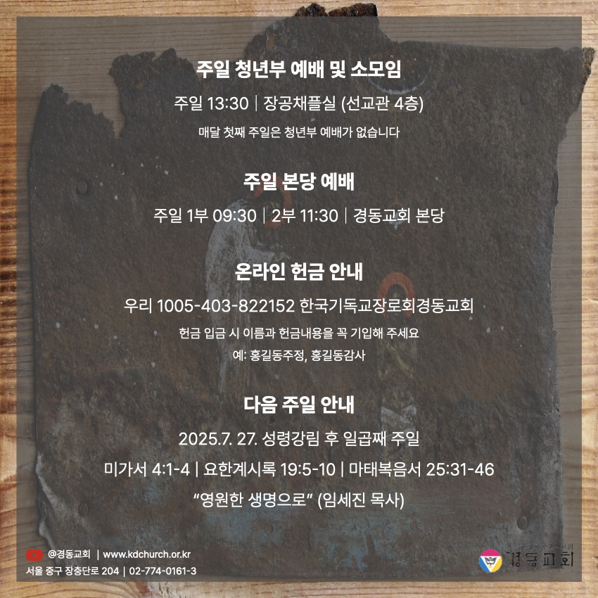 KakaoTalk_20250720_100733637_09.jpg