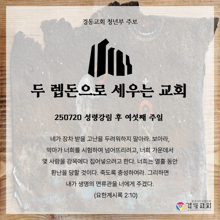 KakaoTalk_20250720_100733637.jpg