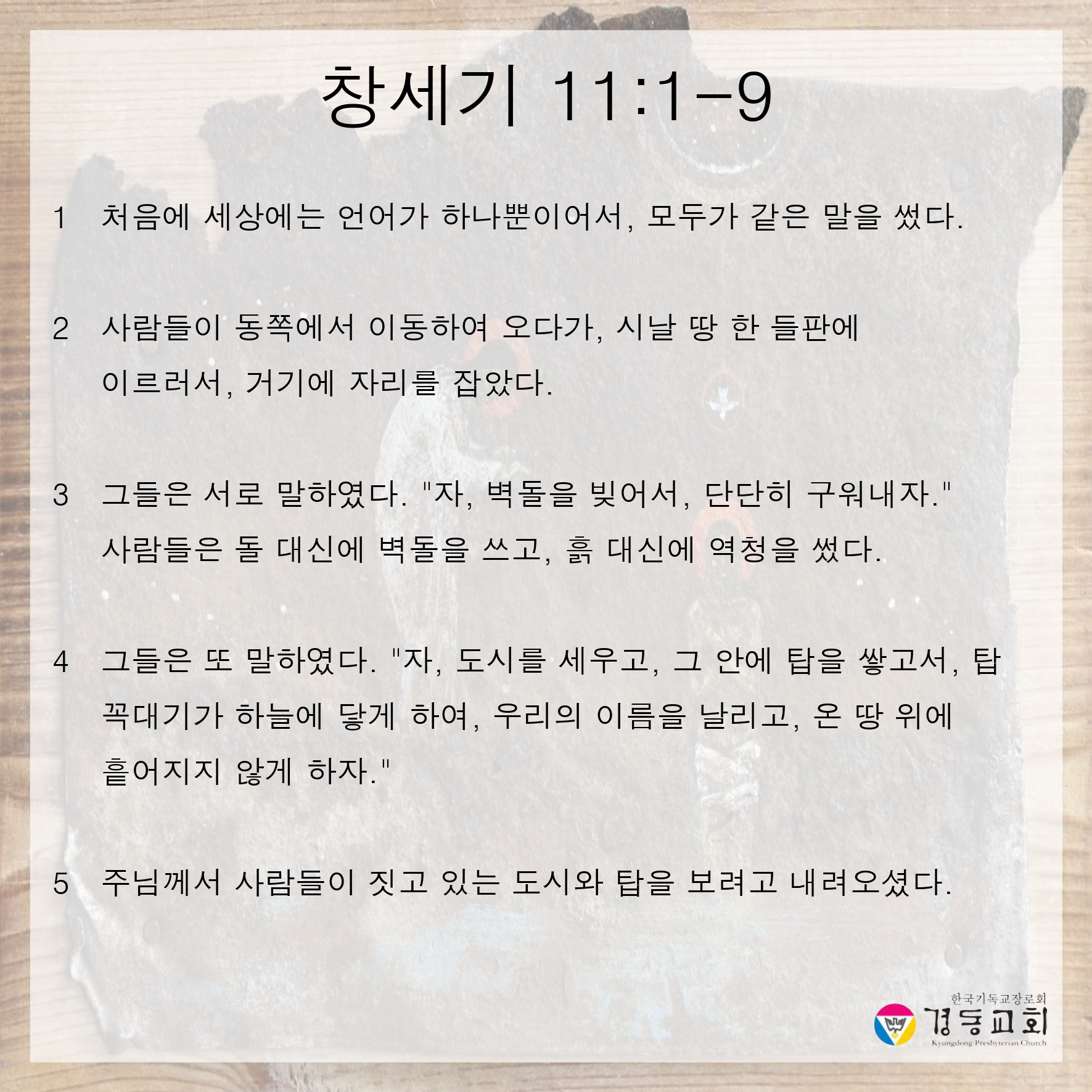 250914주보.pptx의 사본.pptx_page-0007.jpg