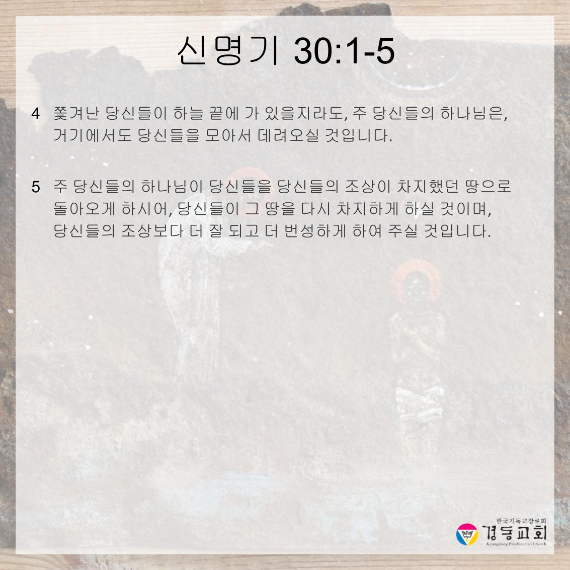 250928주보 (6).jpg