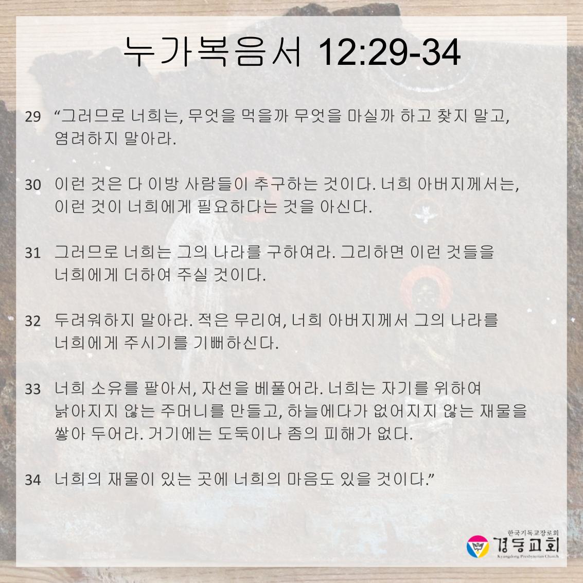 250928주보 (8).jpg