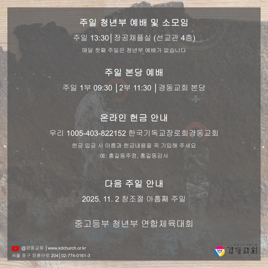 251019의 사본 (10).jpg