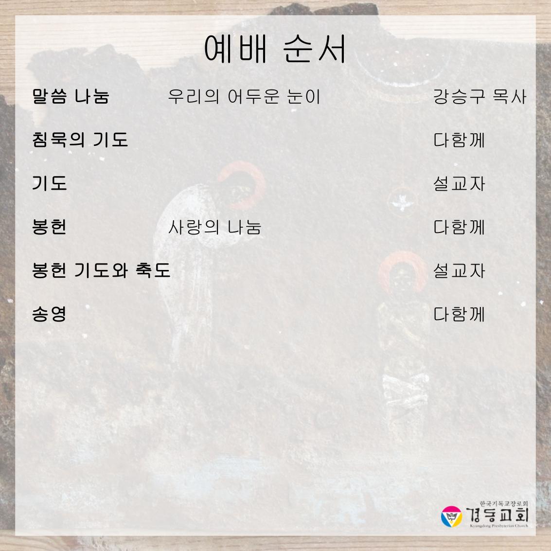 251019의 사본 (2).jpg