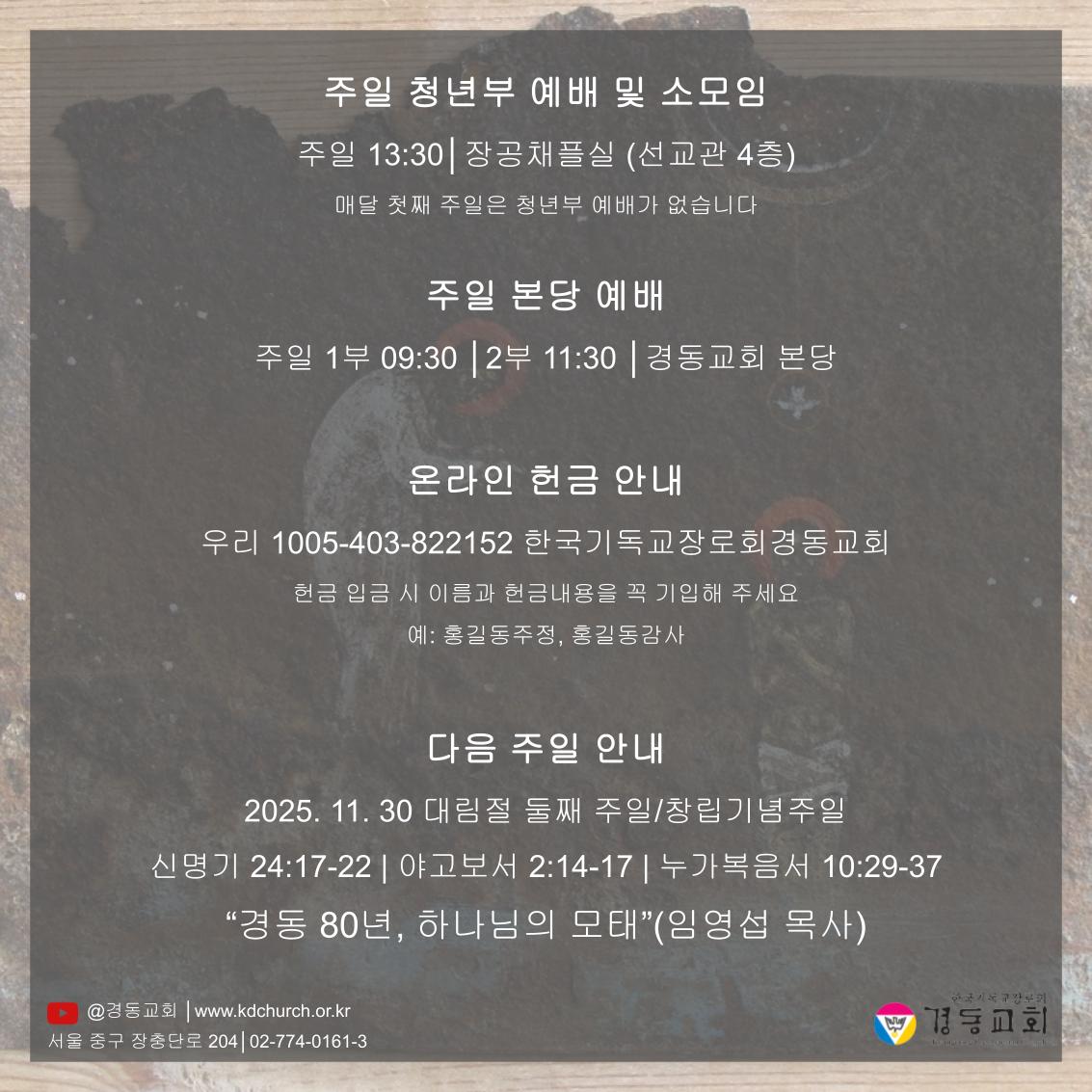 251123의 사본 (13).jpg