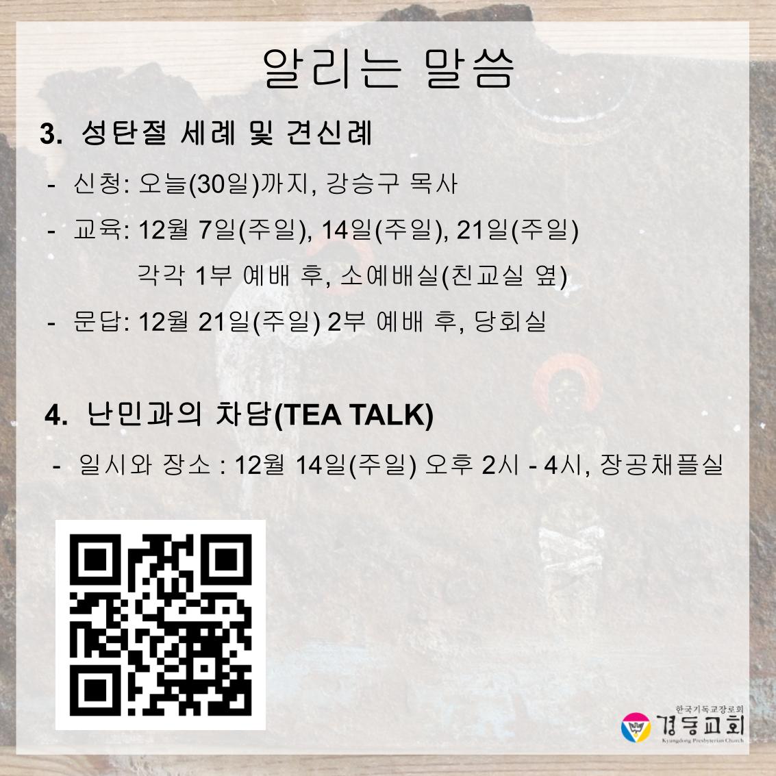 251123의 사본 (4).jpg