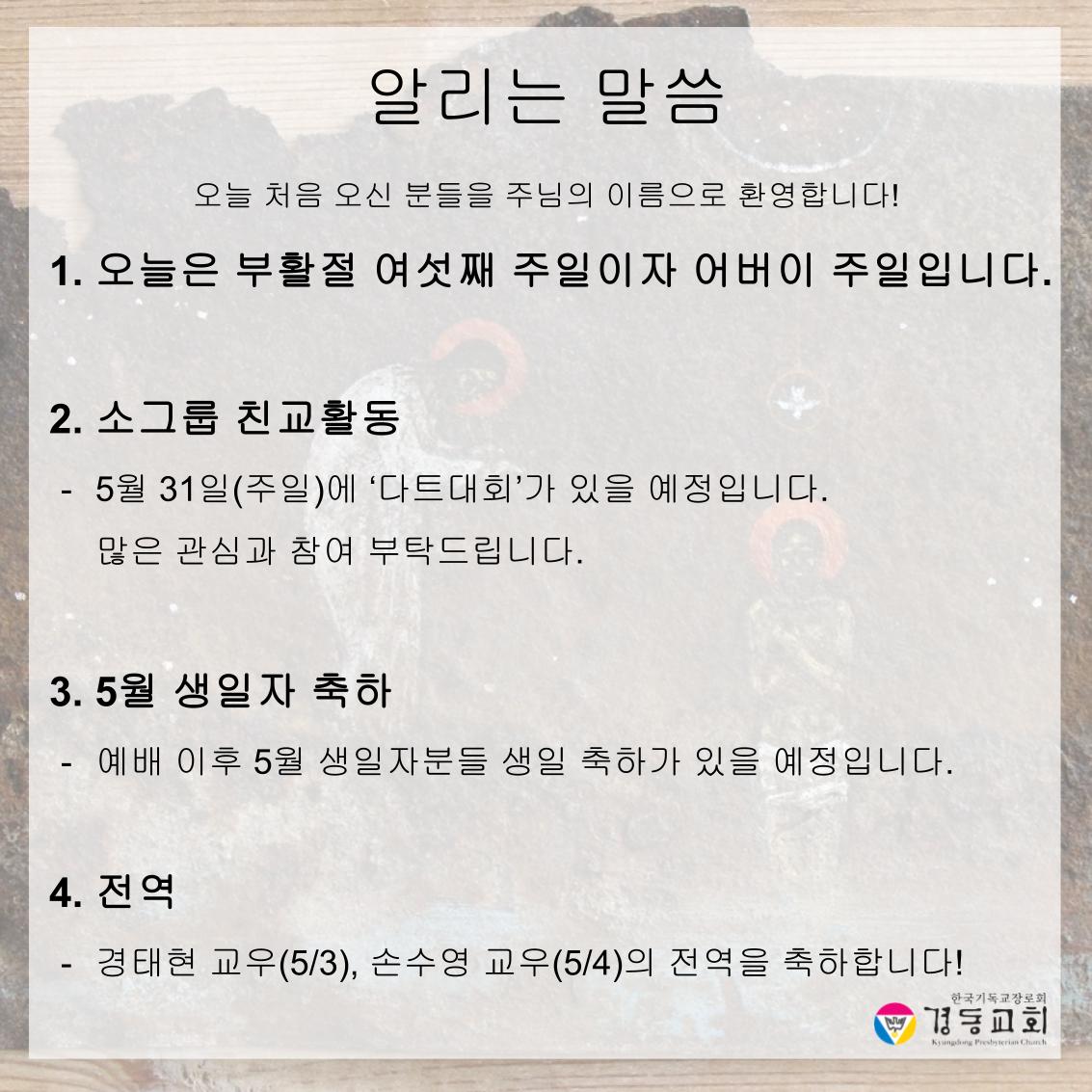 KakaoTalk_20260509_201723302_03.jpg