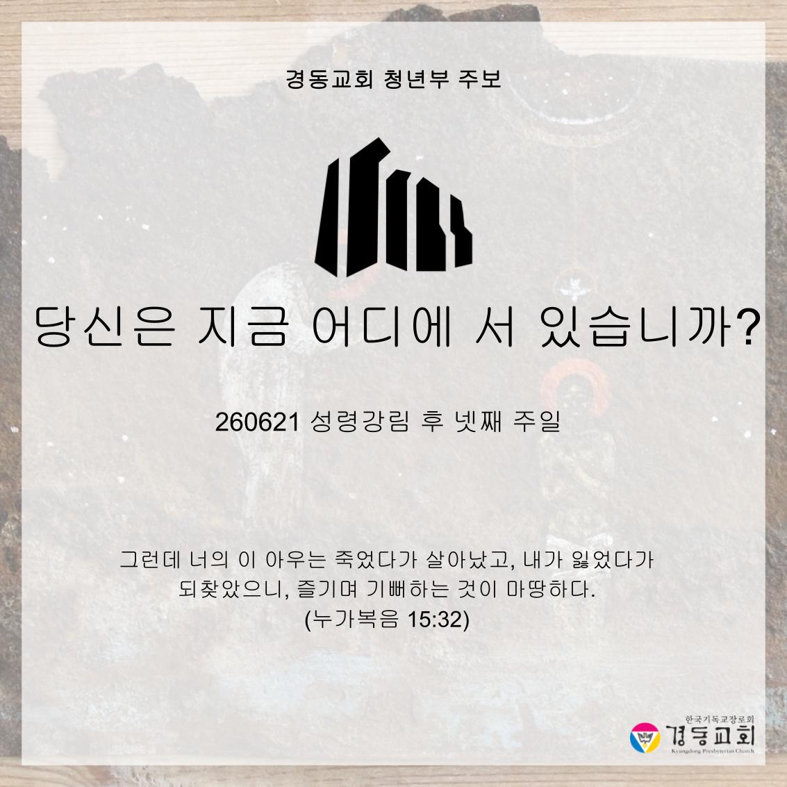 KakaoTalk_20260620_135132203.jpg