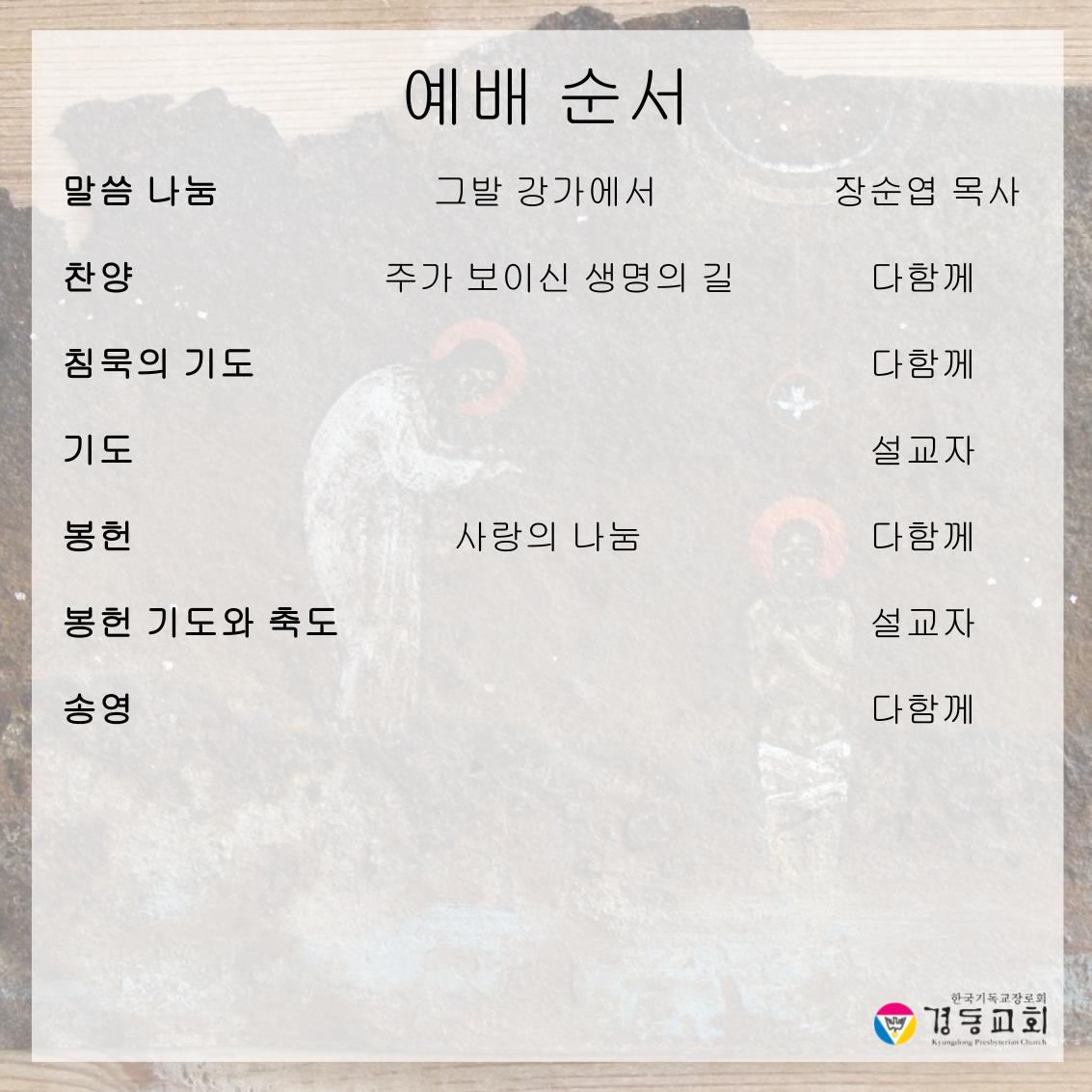 KakaoTalk_20260815_105408896_02.jpg