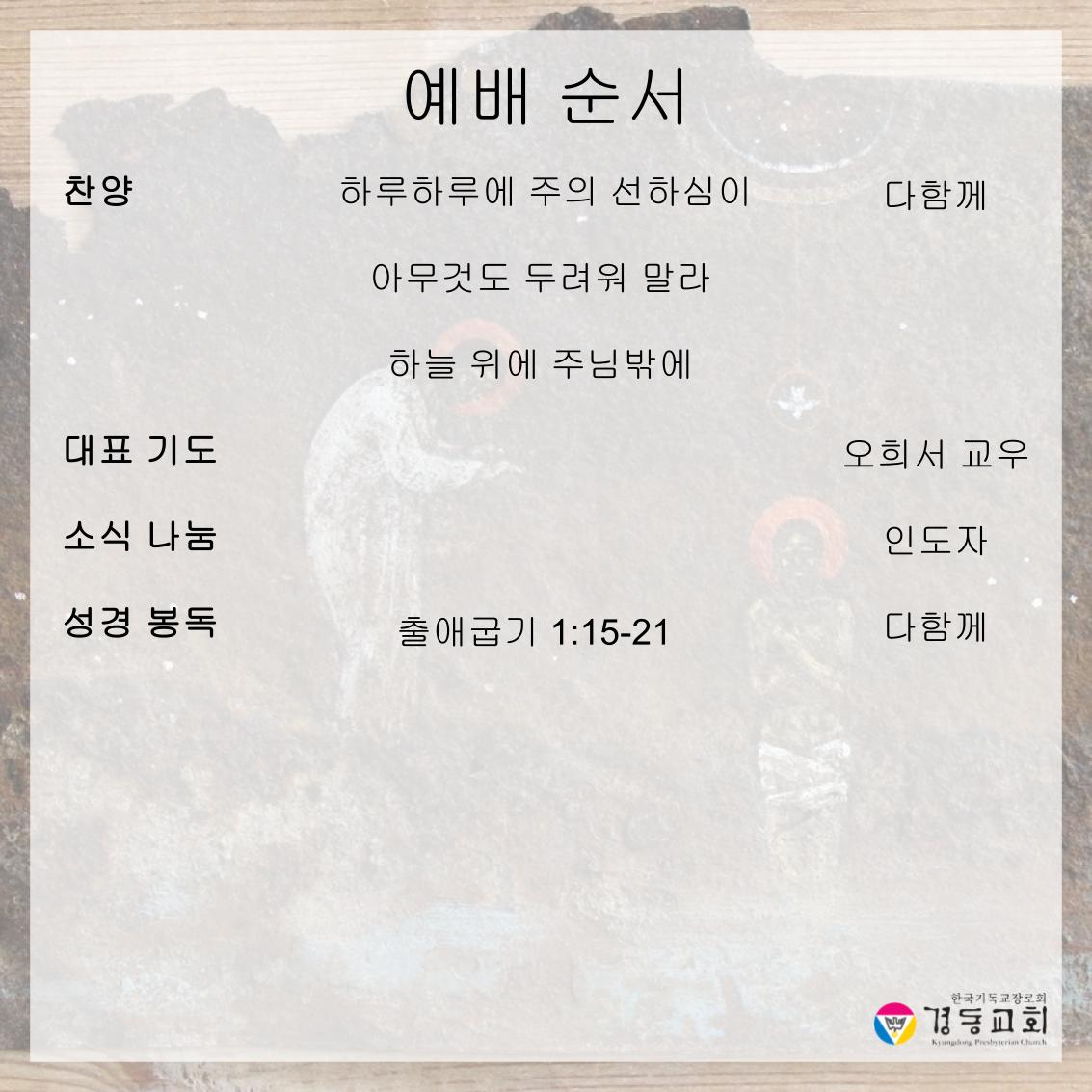 KakaoTalk_20260822_121510220_01.jpg