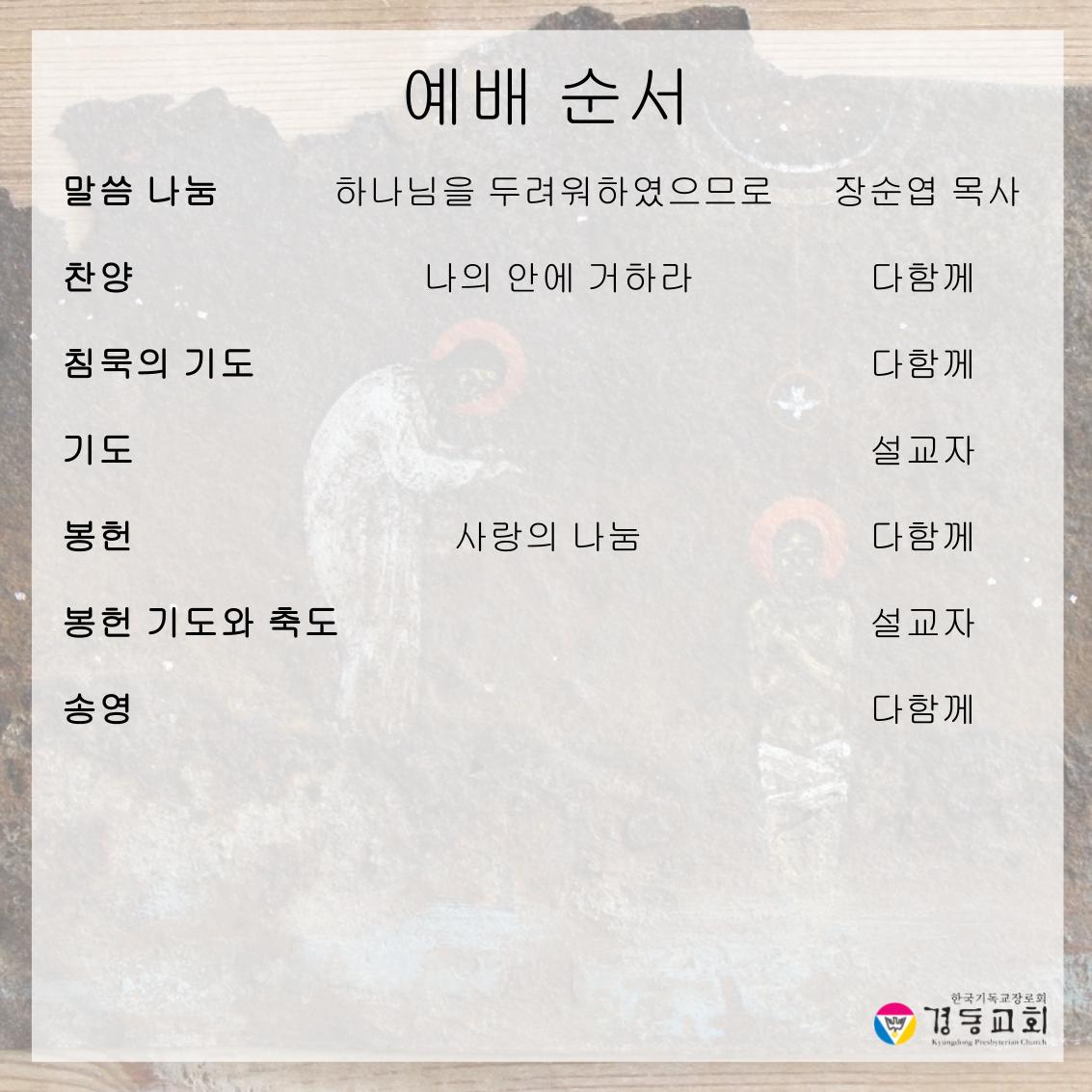KakaoTalk_20260822_121510220_02.jpg
