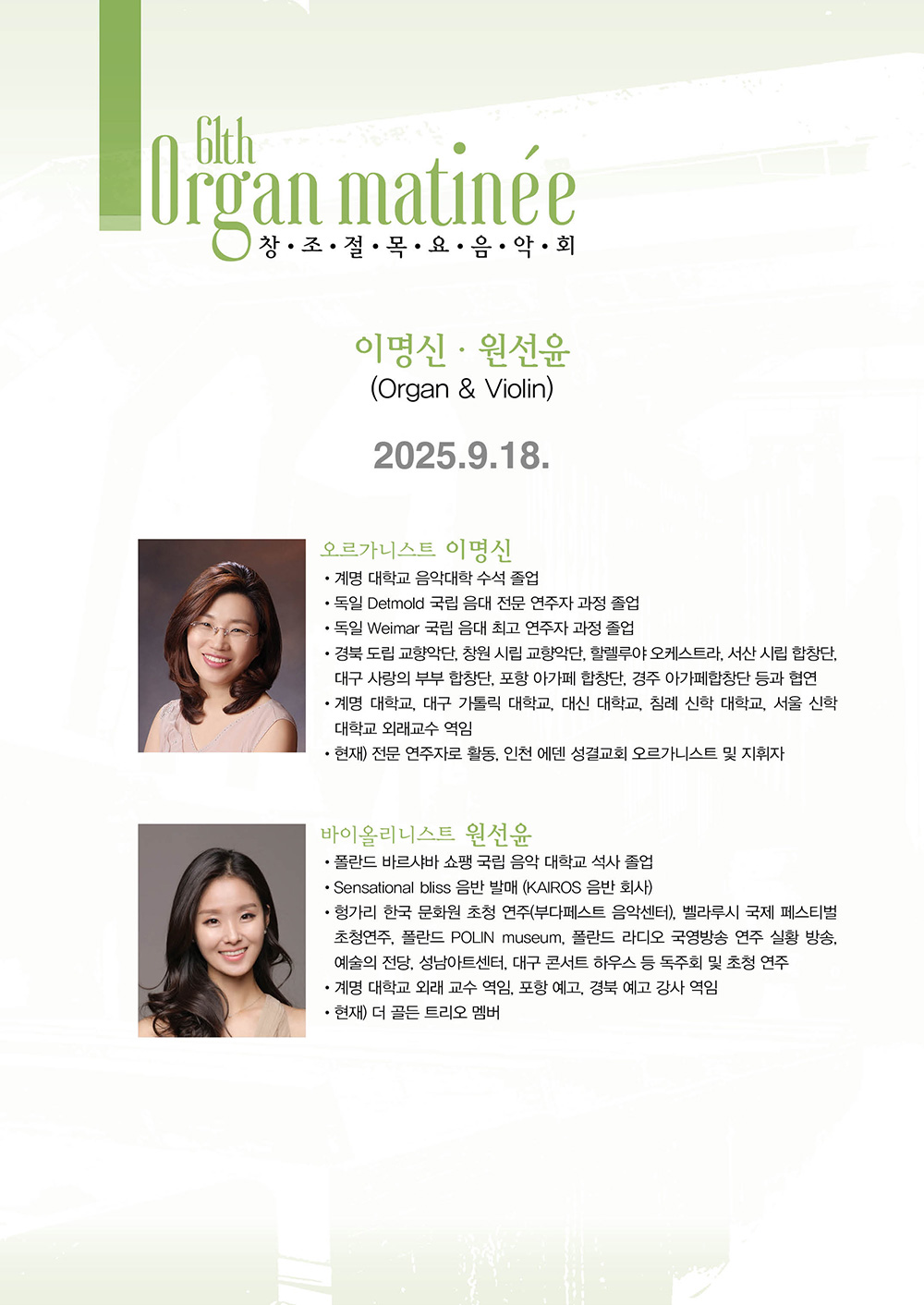 20250918-1.jpg 20250918-1.jpg