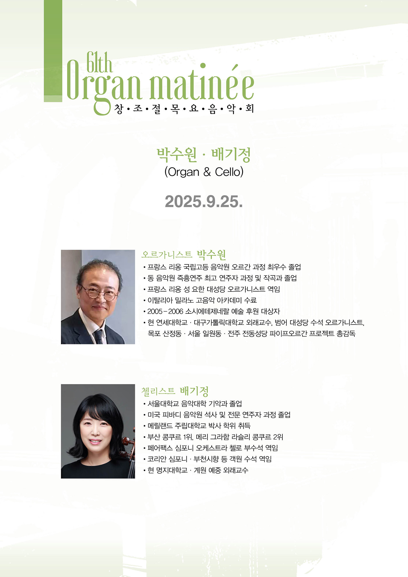 20250925-2.jpg 20250925-2.jpg