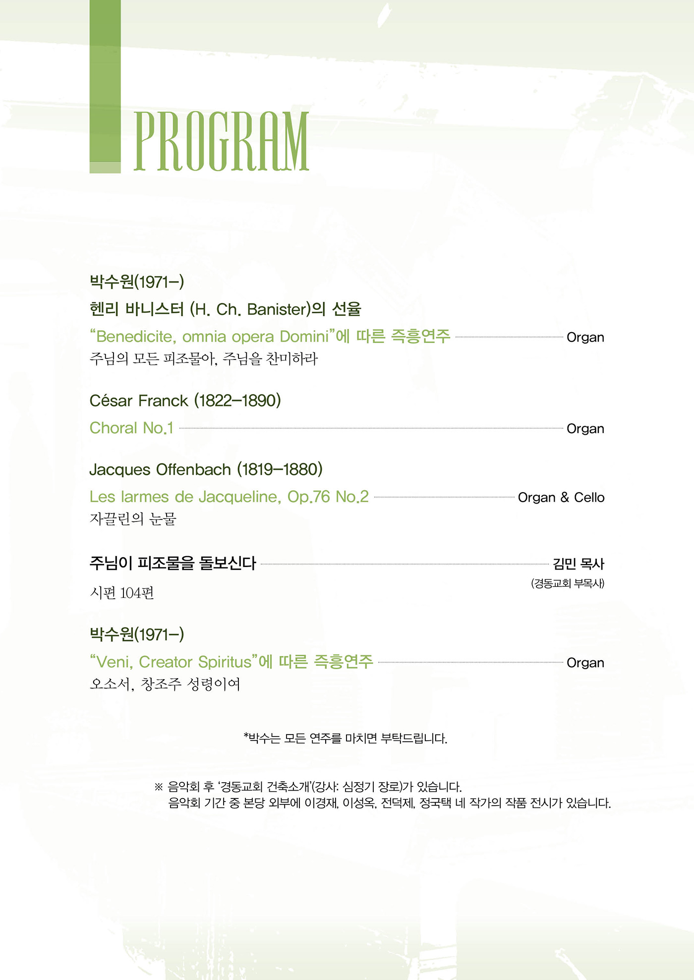 20250925-3.jpg 20250925-3.jpg