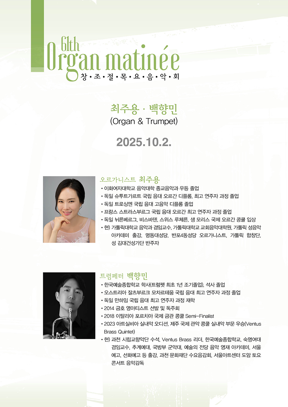 20251002-2.jpg 20251002-2.jpg