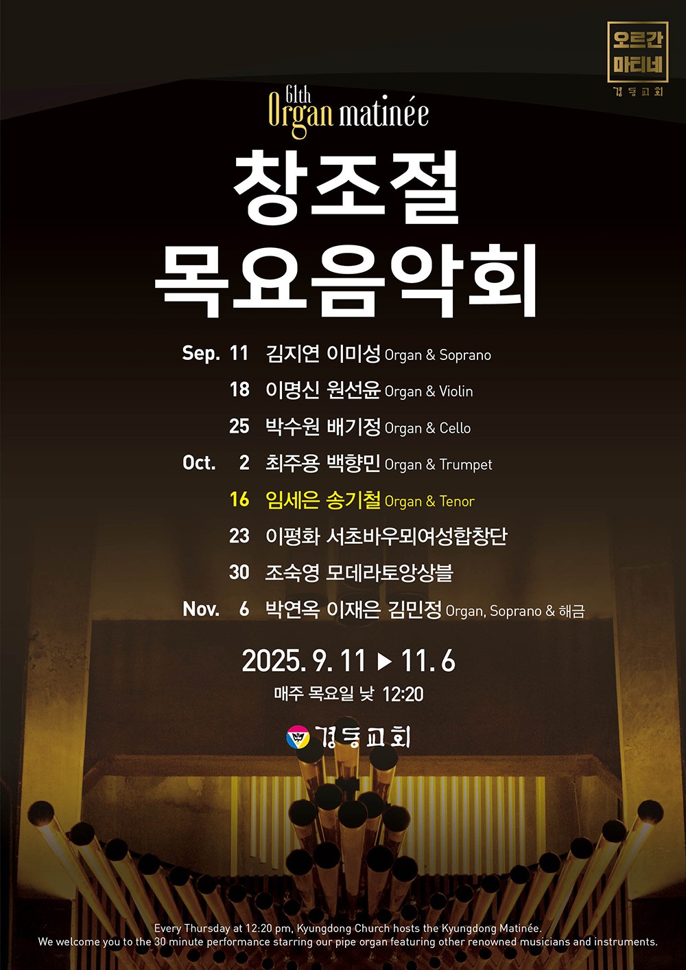 20251016-1.jpg 20251016-1.jpg