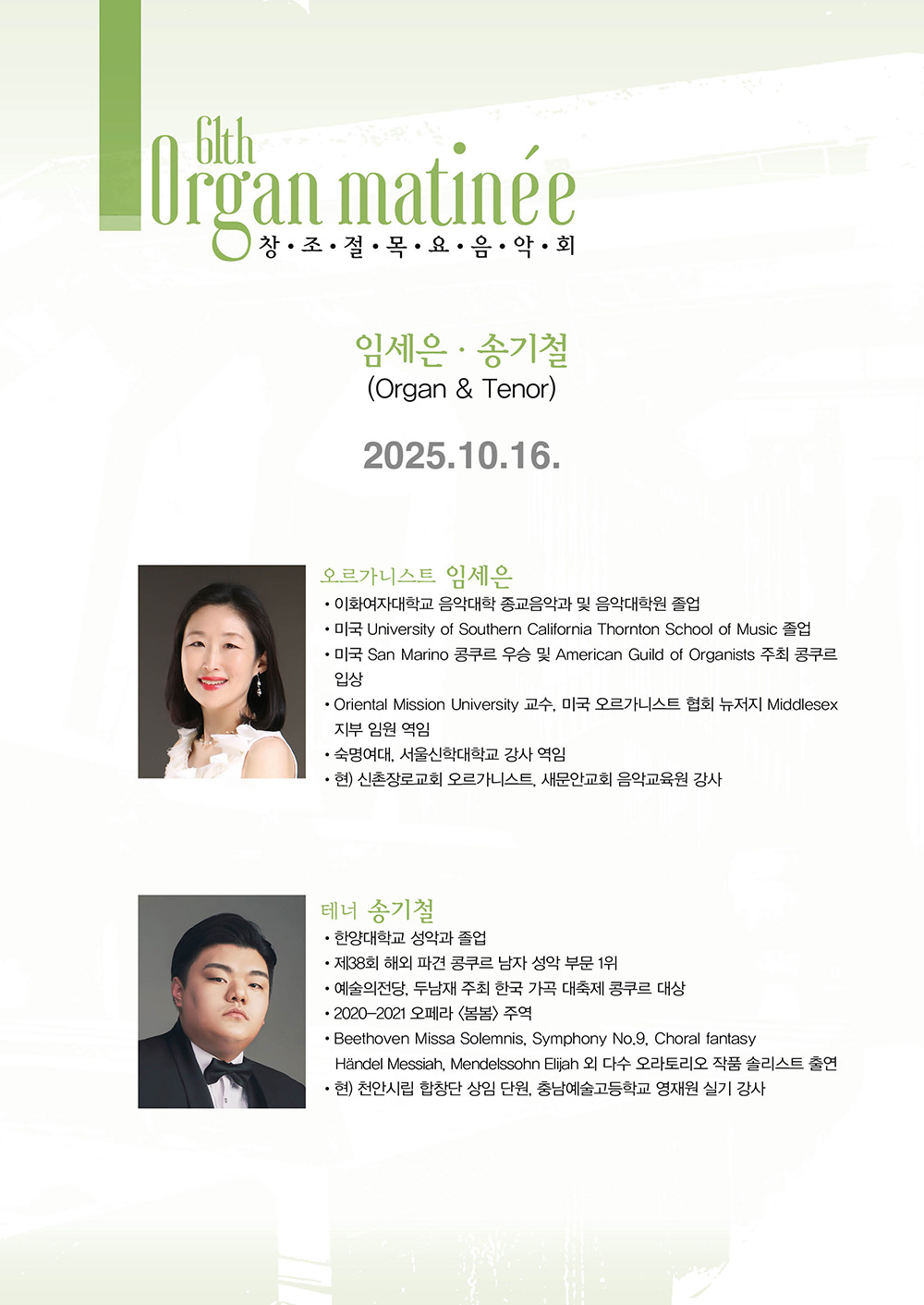 20251016-2.jpg 20251016-2.jpg