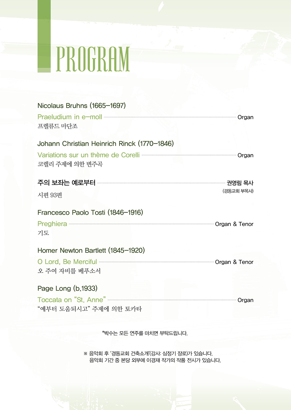 20251016-3.jpg 20251016-3.jpg