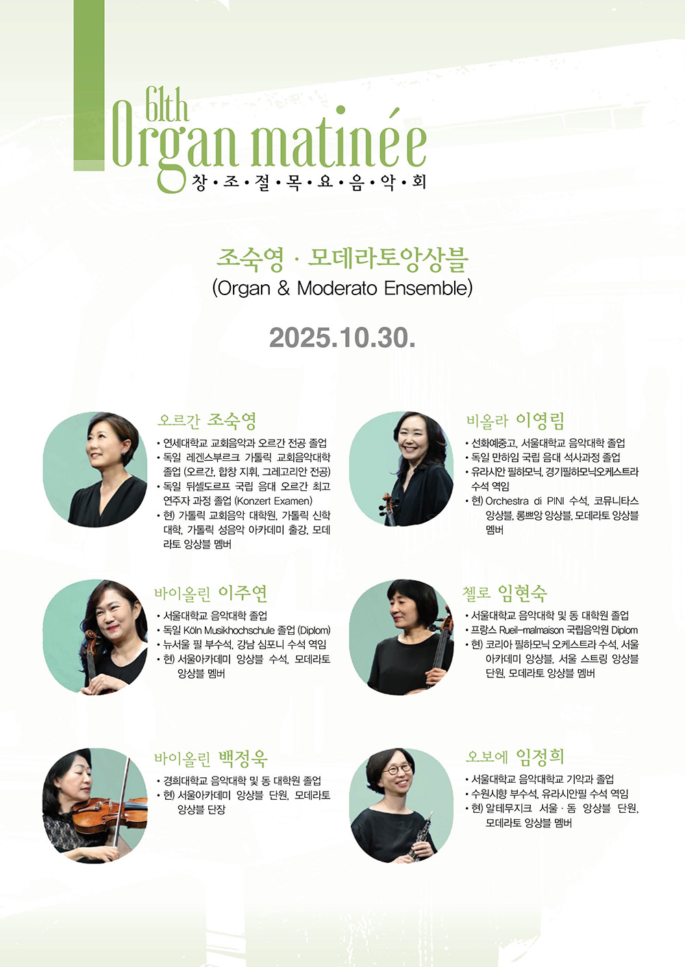 20251030-2.jpg 20251030-2.jpg