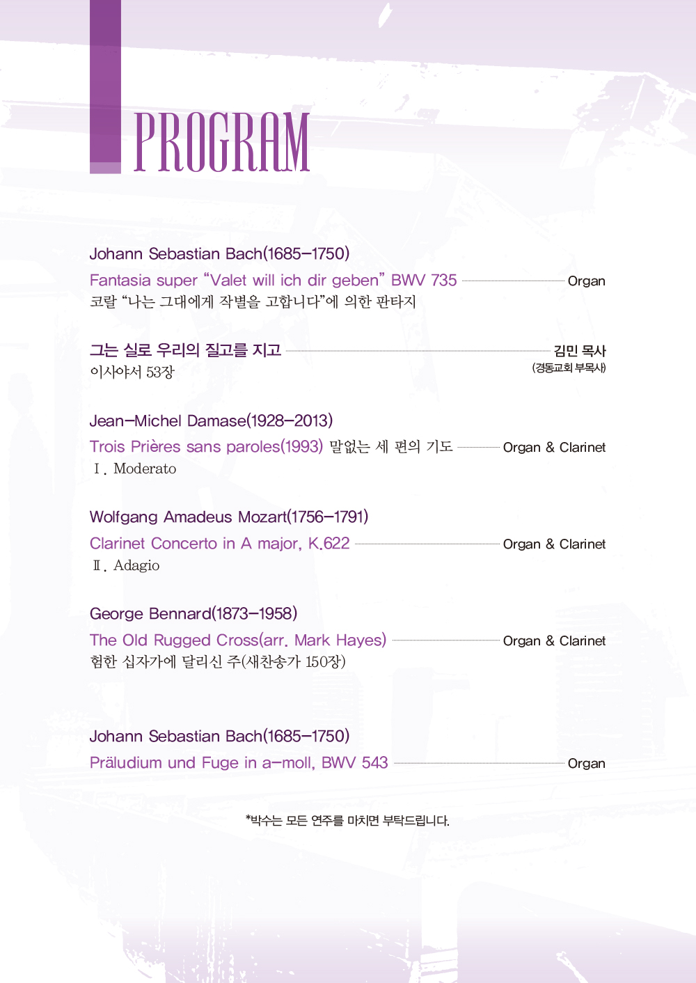 20260319-3.jpg 20260319-3.jpg