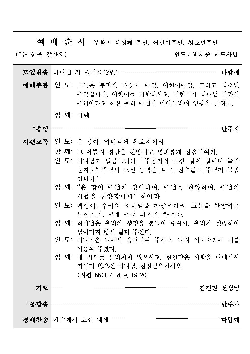 주보_2May2021001.jpg