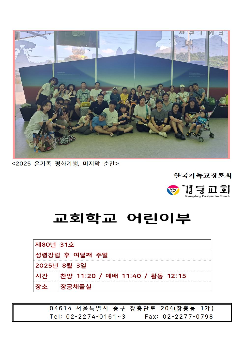 08.03004.jpg