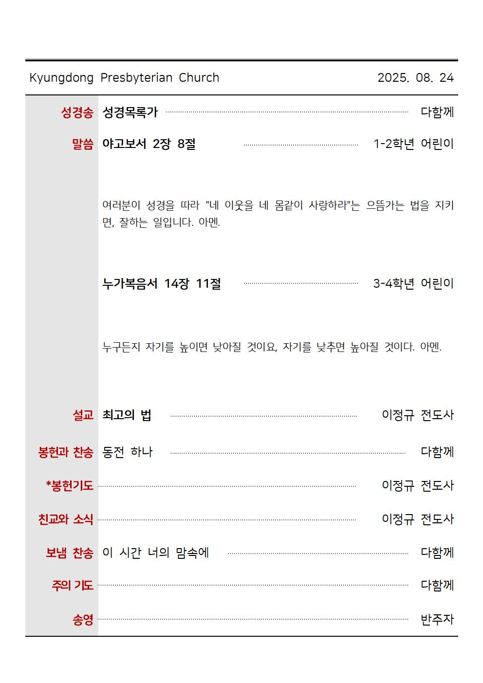 08.17002.jpg