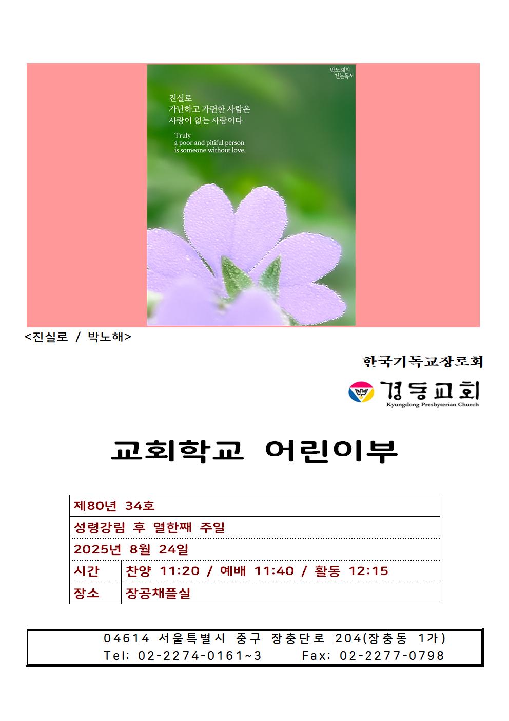 08.17004.jpg