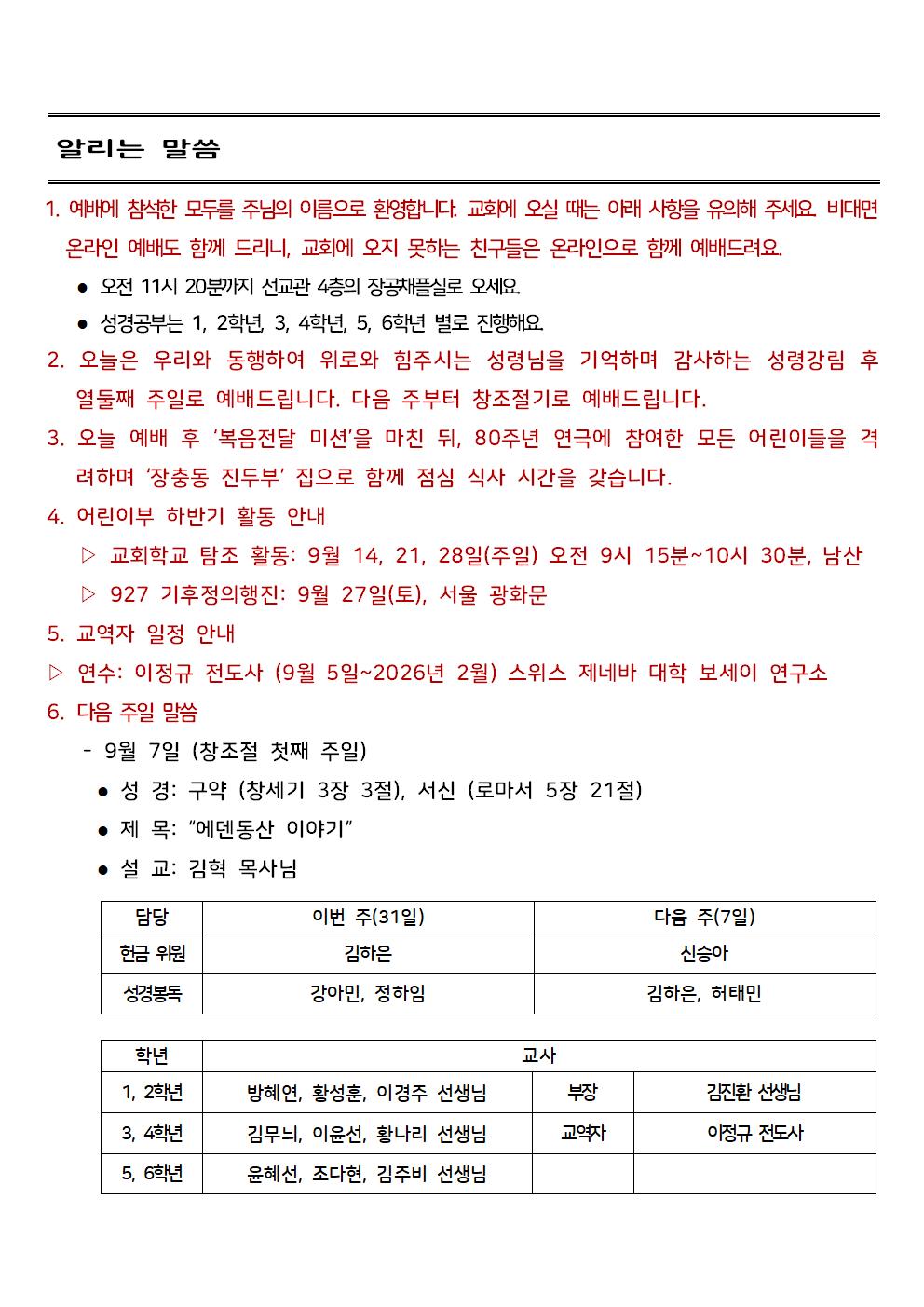08.31003.jpg