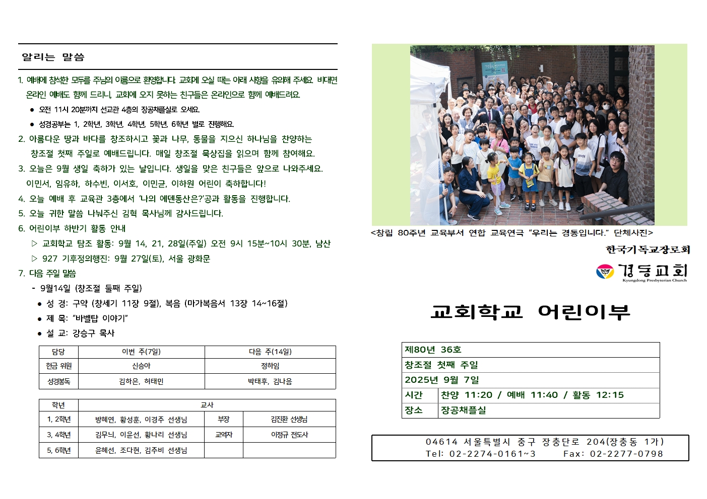 09.07002.jpg