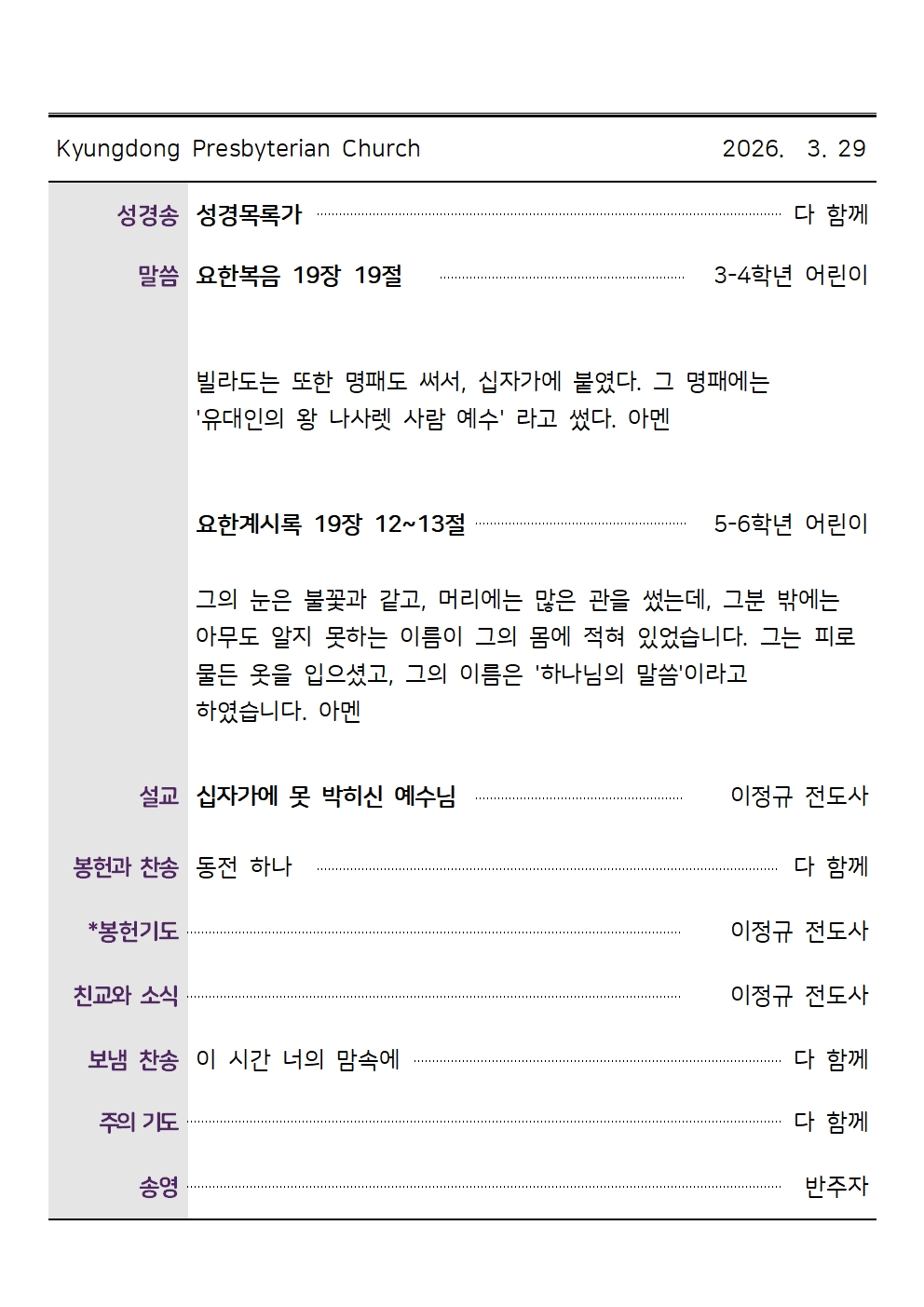 03.29002.jpg 03.29002.jpg