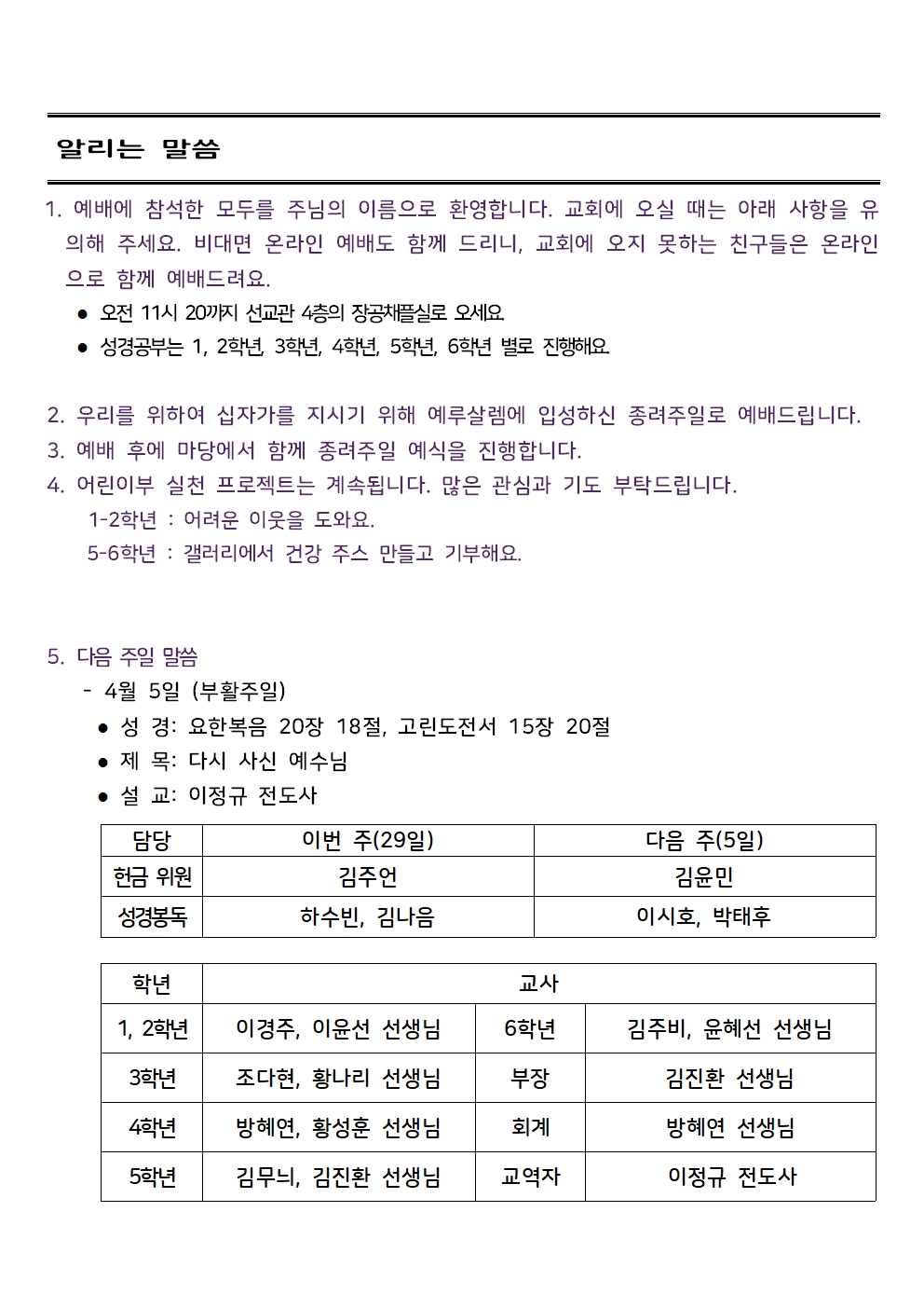 03.29003.jpg 03.29003.jpg