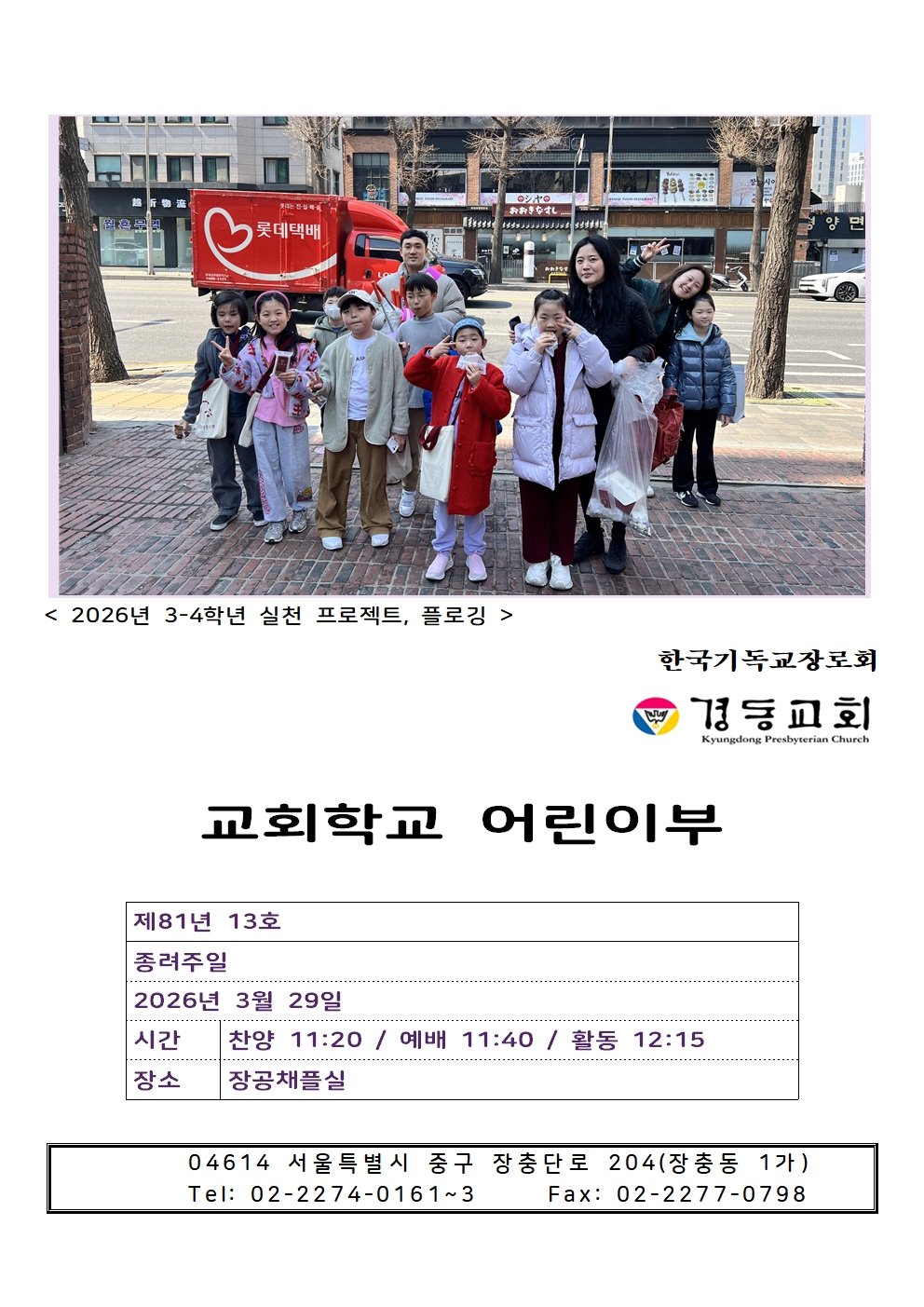 03.29004.jpg 03.29004.jpg