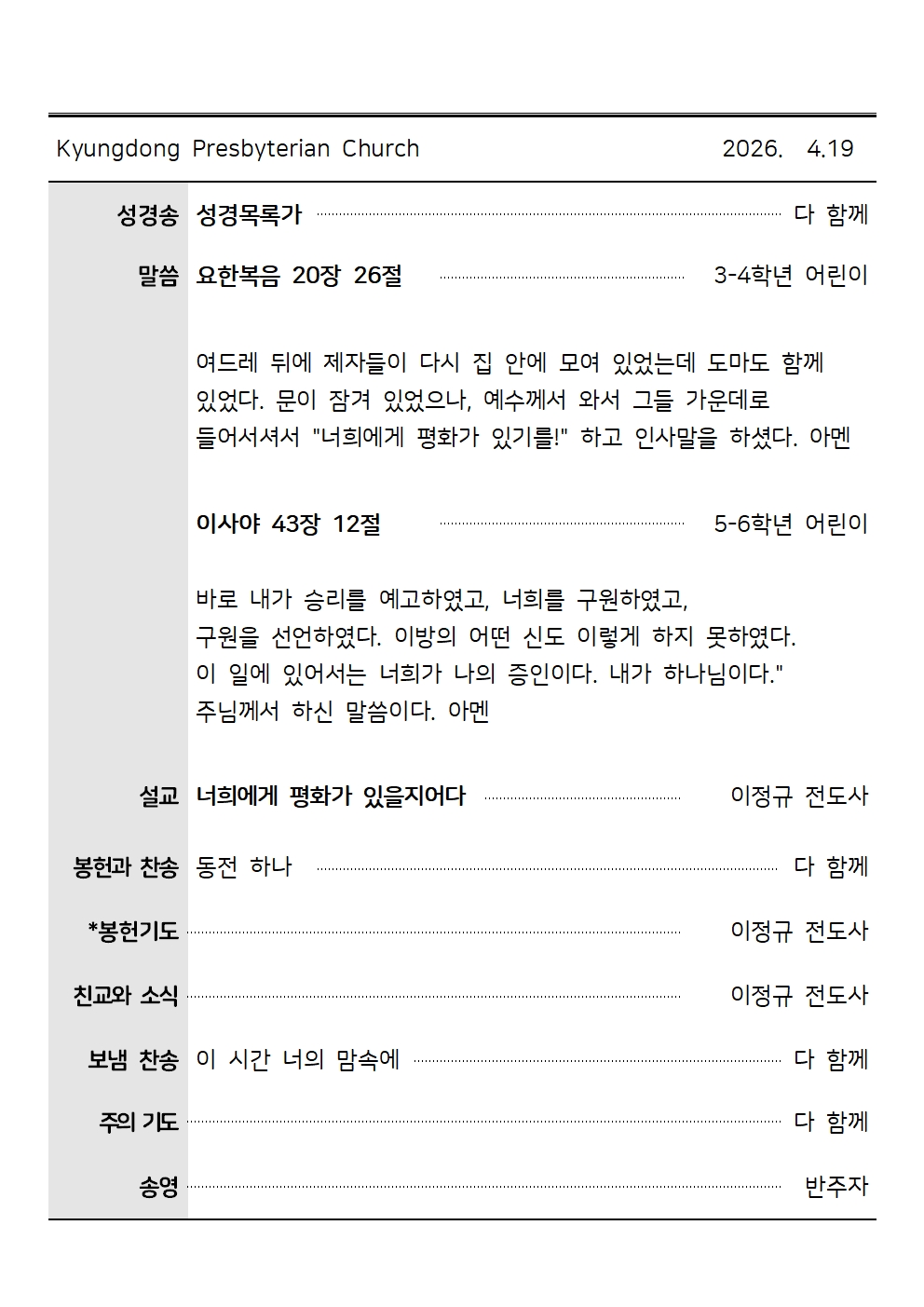 04.19002.jpg