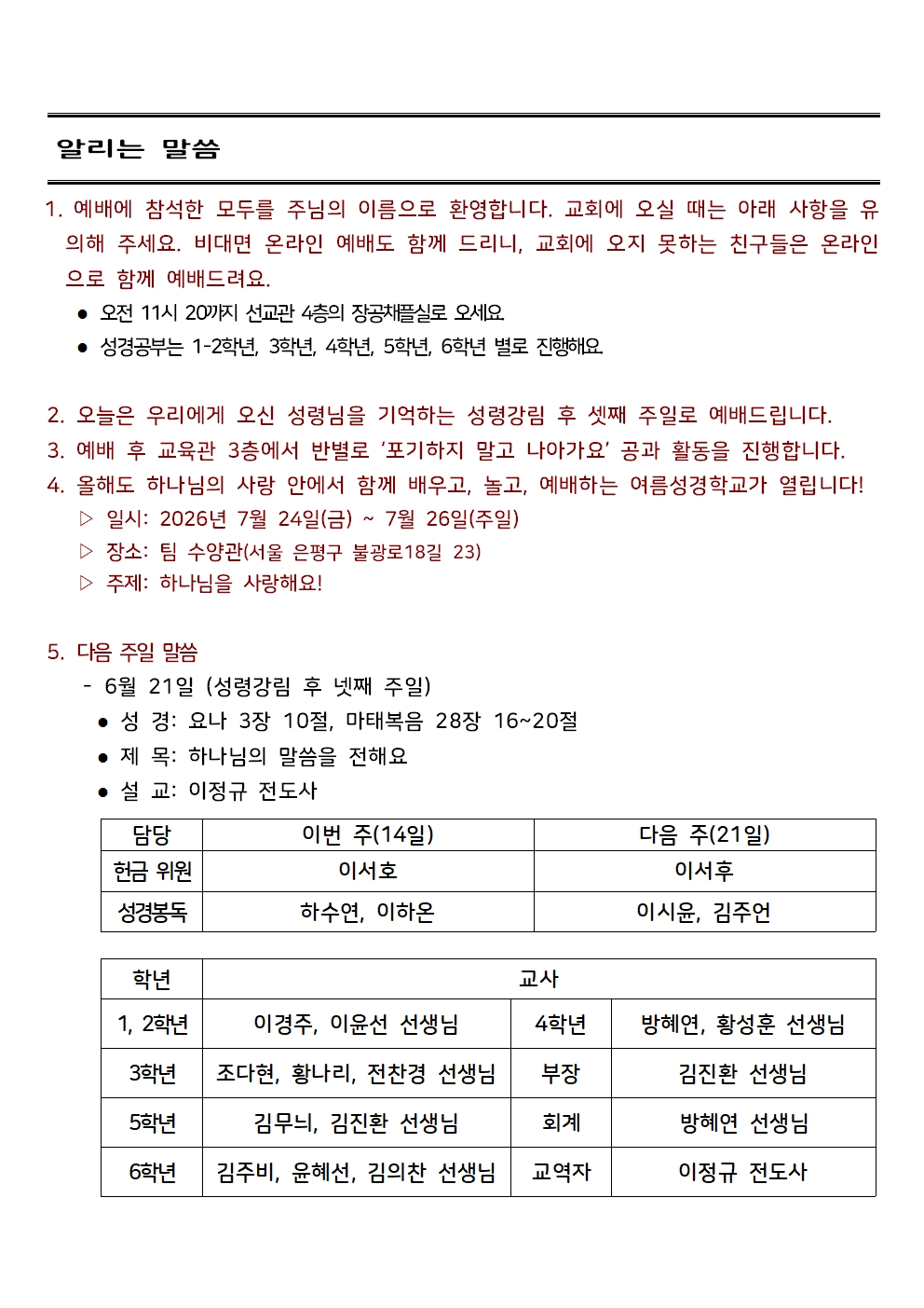 06.14003.jpg