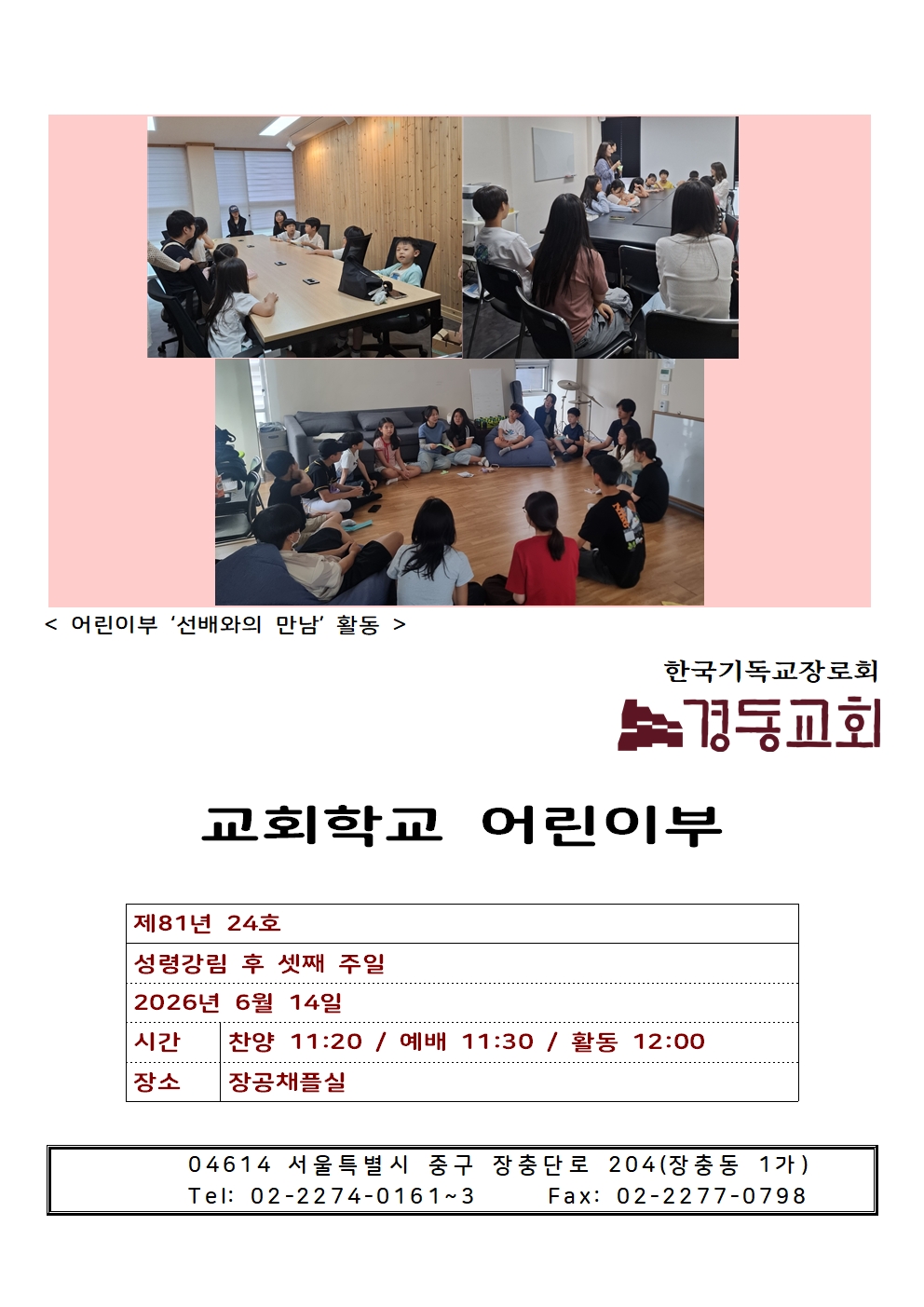 06.14004.jpg