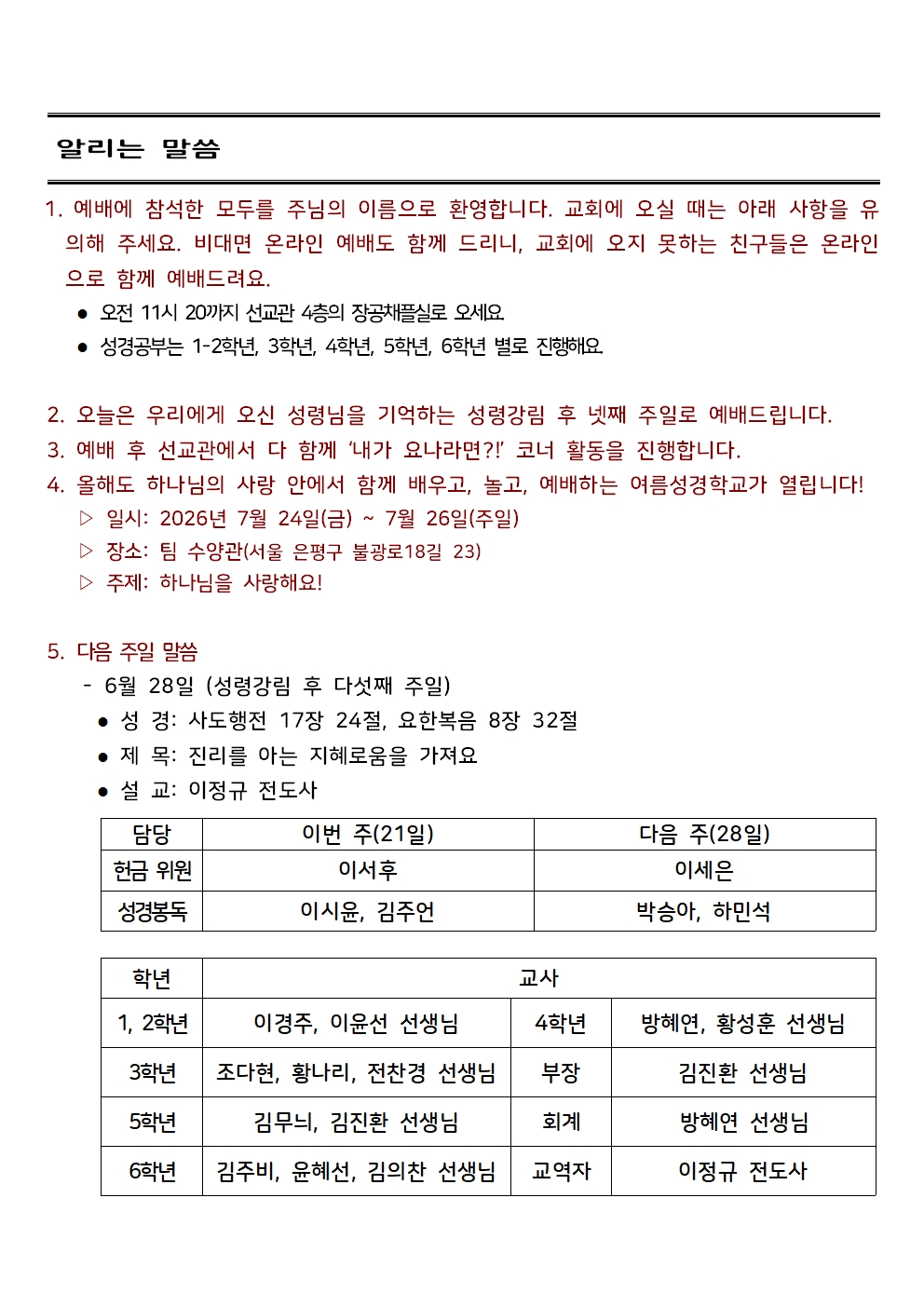 06.21003.jpg