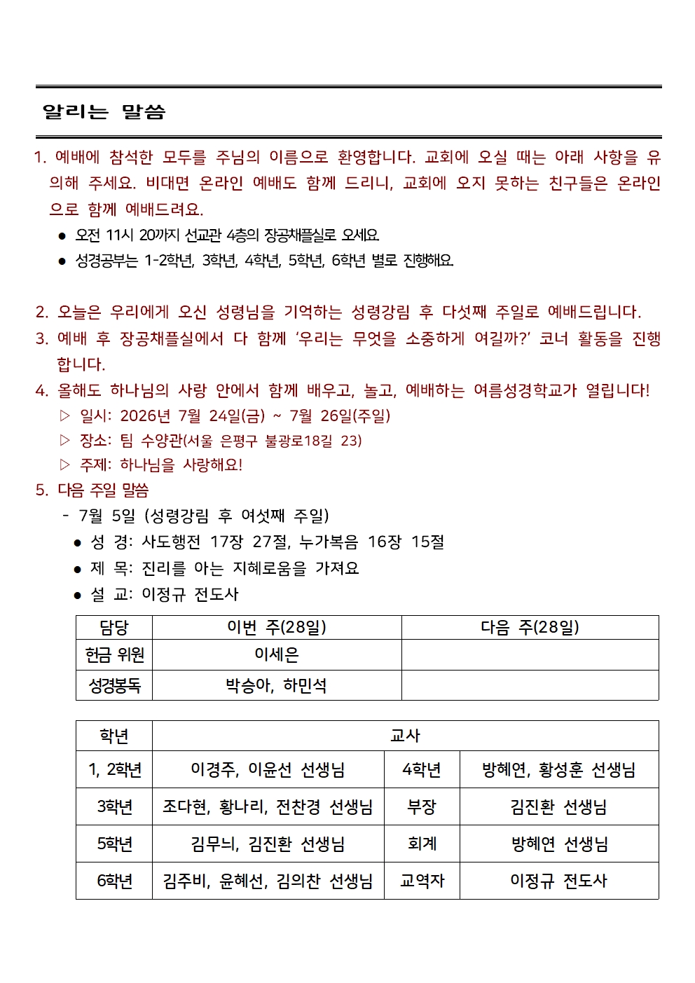 06.28003.jpg
