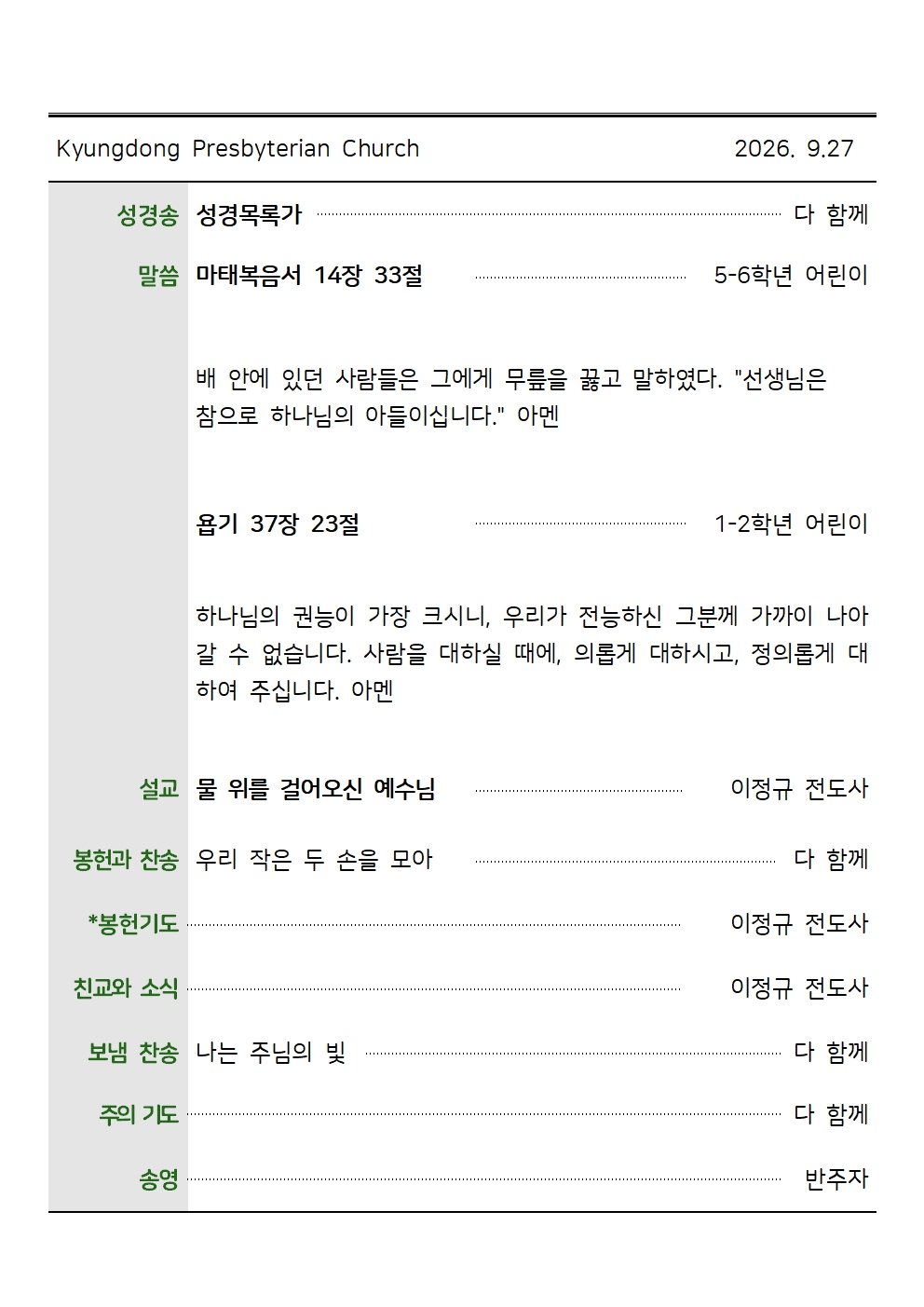09.27002.jpg