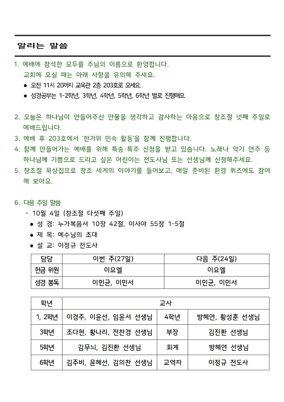09.27003.jpg