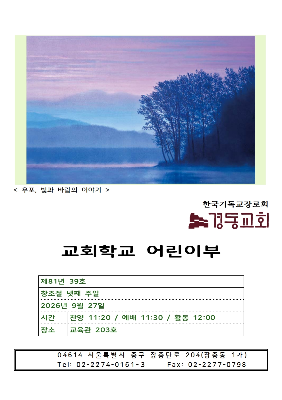 09.27004.jpg
