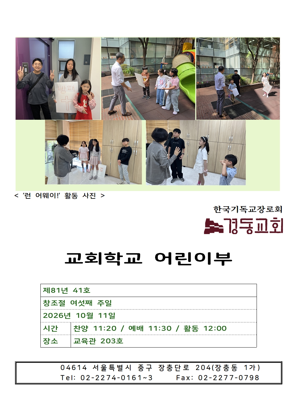 10.11004.jpg