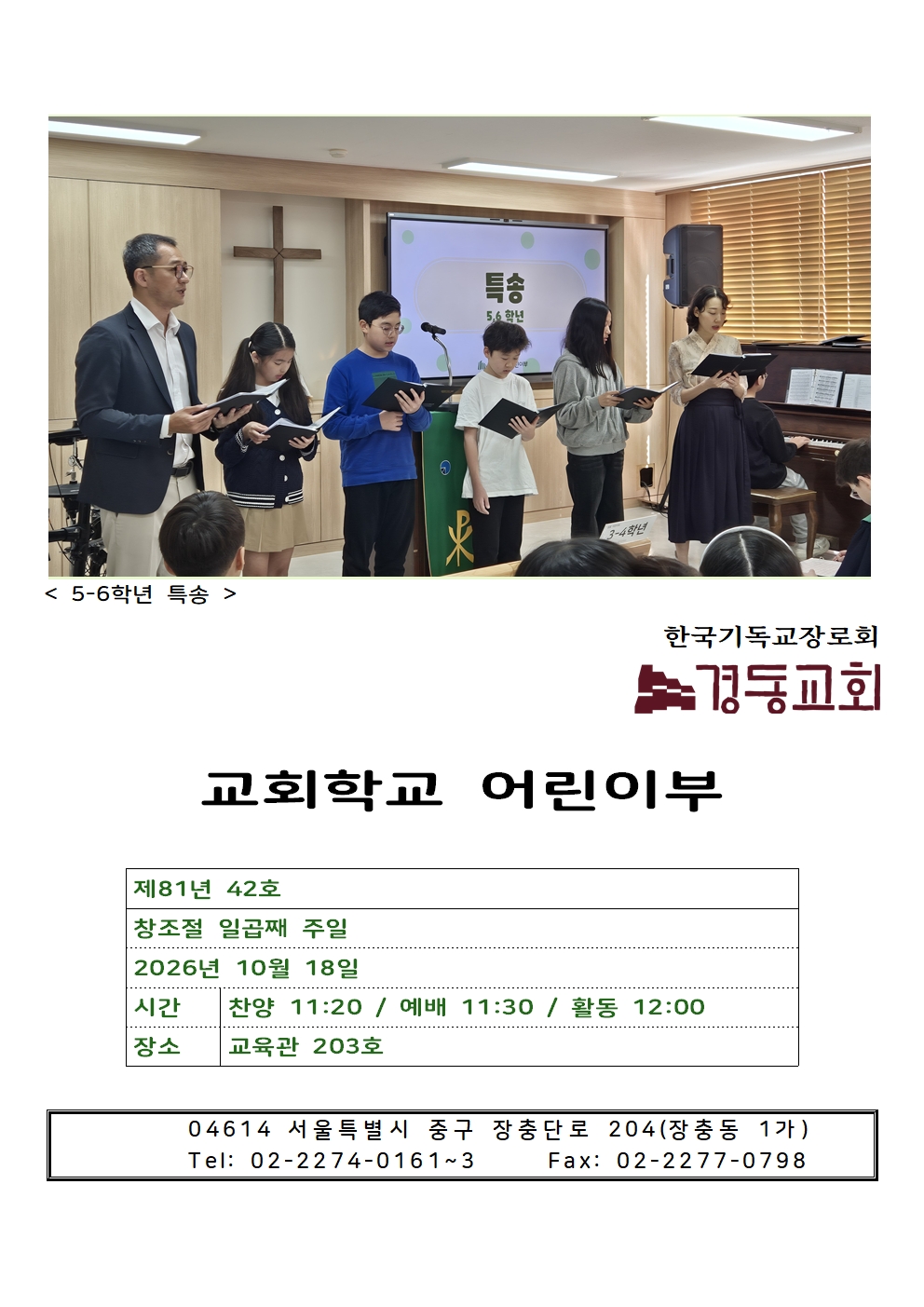 10.18004.jpg