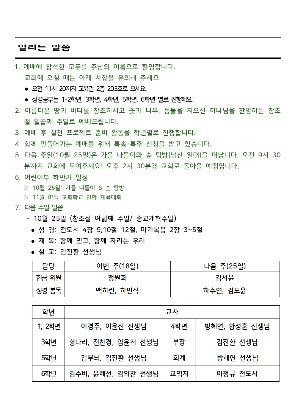 10.18003.jpg